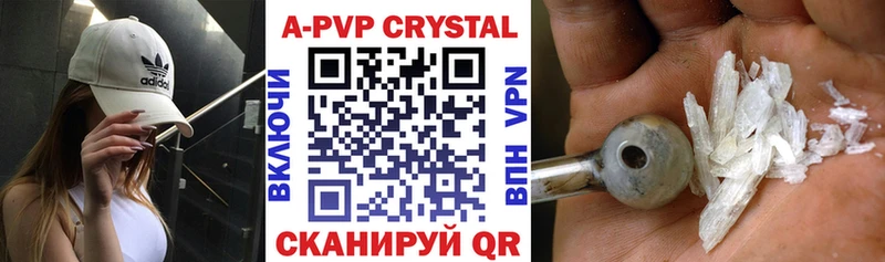 купить наркотики цена  Новый Оскол  даркнет наркотические препараты  A-PVP СК 
