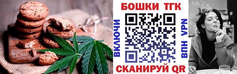 купить наркотики цена  Новый Оскол  KRAKEN как войти  Cannafood марихуана 