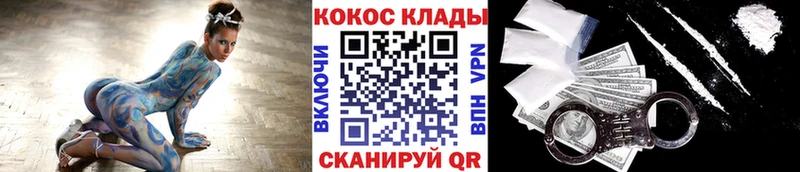 КОКАИН VHQ  ОМГ ОМГ как войти  Новый Оскол 
