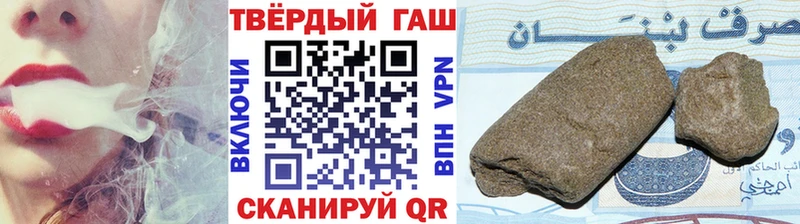 ГАШ убойный  Новый Оскол 