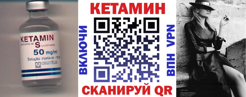 мега   Новый Оскол  Кетамин ketamine 