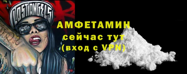 мяу мяу мука Балахна