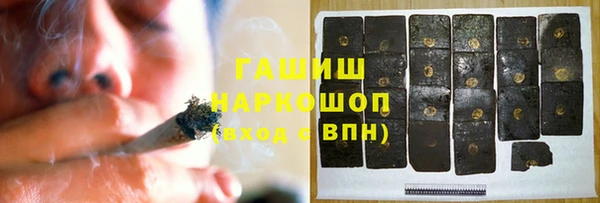 прущие грибы Балабаново