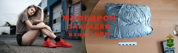 мяу мяу мука Балахна