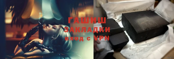 мяу мяу мука Балахна