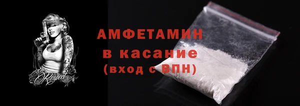 мяу мяу мука Балахна