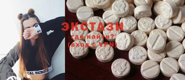 мяу мяу мука Балахна