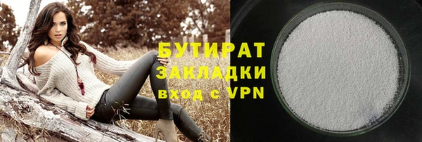 мяу мяу мука Балахна