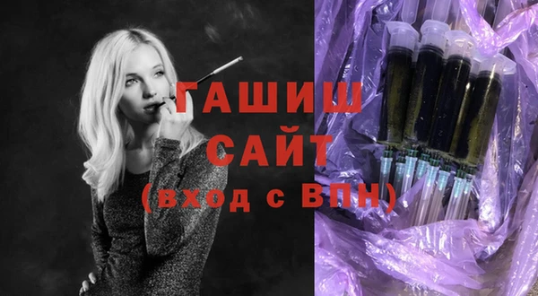 мяу мяу мука Балахна