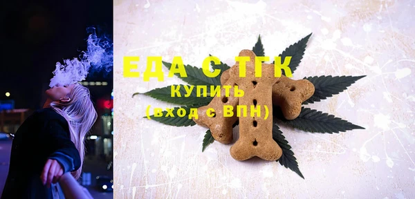прущие грибы Балабаново