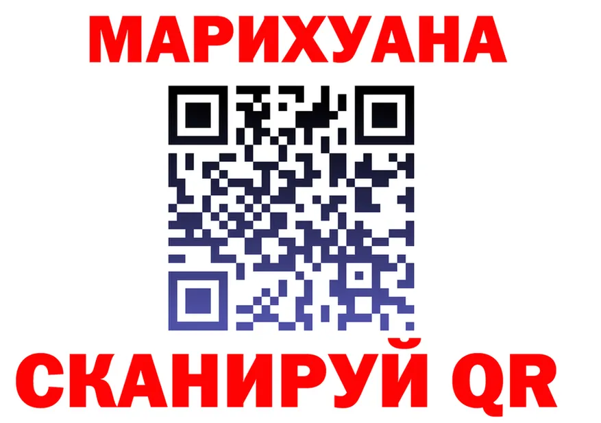 Cannafood марихуана маркетплейс это hydra Новый Оскол