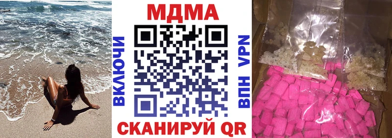МДМА crystal Новый Оскол