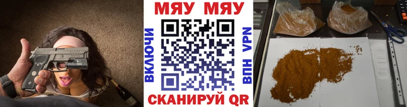 Меф 4 MMC  купить  цена  Новый Оскол 