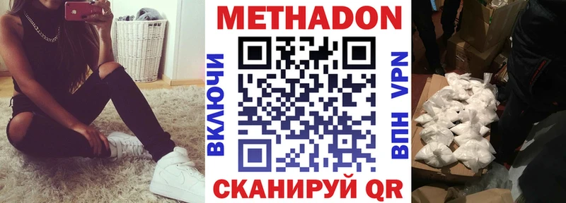 OMG как войти Новый Оскол МЕТАДОН мёд