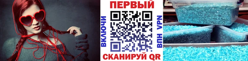Метамфетамин витя  цены   Новый Оскол 