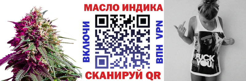 Дистиллят ТГК вейп с тгк KRAKEN tor Новый Оскол