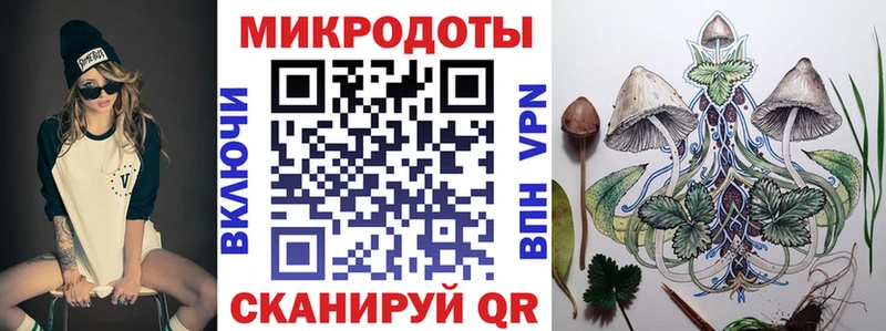 Псилоцибиновые грибы мухоморы  OMG зеркало  Новый Оскол 