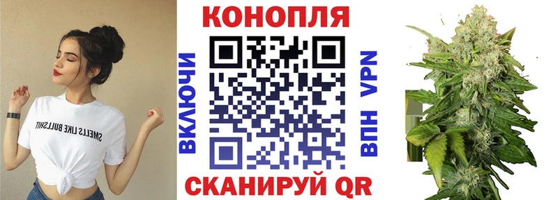 Марихуана конопля  Новый Оскол 
